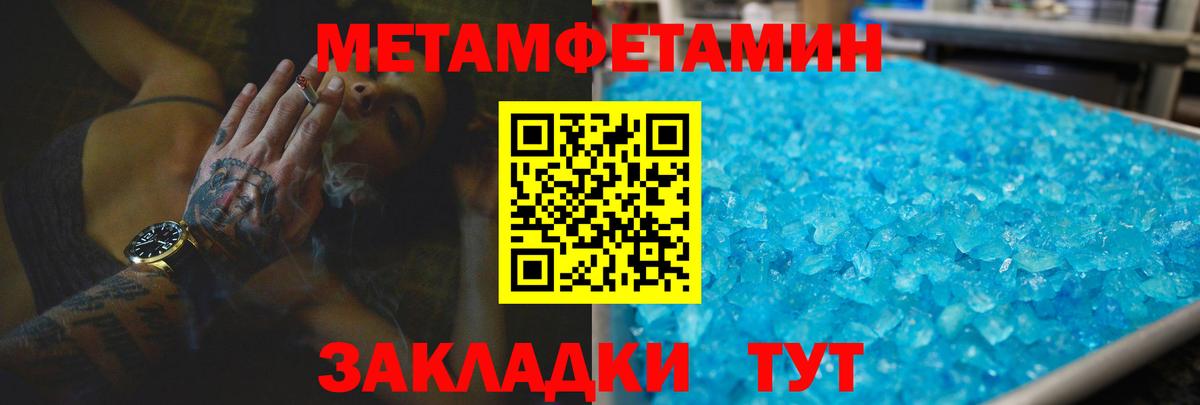 АМФ 97% Сызрань