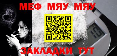 молекула духа Бузулук