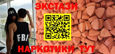 соль ск Будённовск