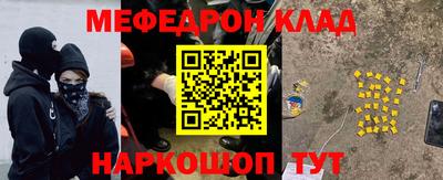 соль ск Будённовск