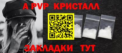 a pvp Бугуруслан