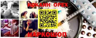 соль ск Будённовск