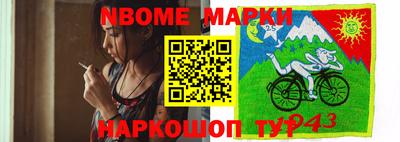 соль ск Будённовск
