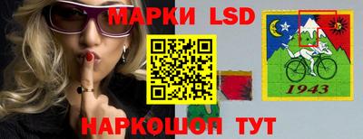 молекула духа Бузулук