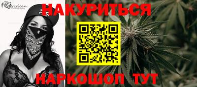 соль ск Будённовск