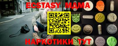 молекула духа Бузулук