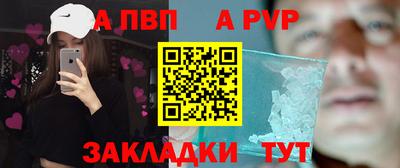 соль ск Будённовск