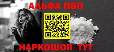 a pvp Бугуруслан