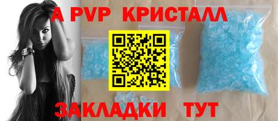 a pvp Бугуруслан