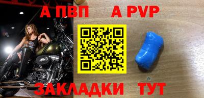соль ск Будённовск