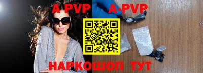 молекула духа Бузулук