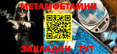 молекула духа Бузулук