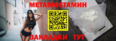соль ск Будённовск