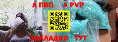 a pvp Бугуруслан