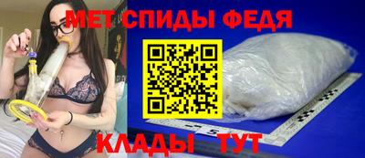 соль ск Будённовск