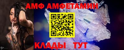 молекула духа Бузулук