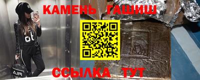 соль ск Будённовск