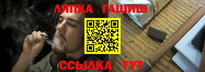 соль ск Будённовск