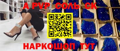 a pvp Бугуруслан