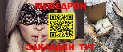молекула духа Бузулук