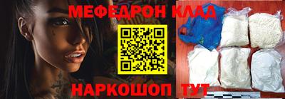 соль ск Будённовск
