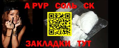 молекула духа Бузулук