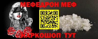 молекула духа Бузулук