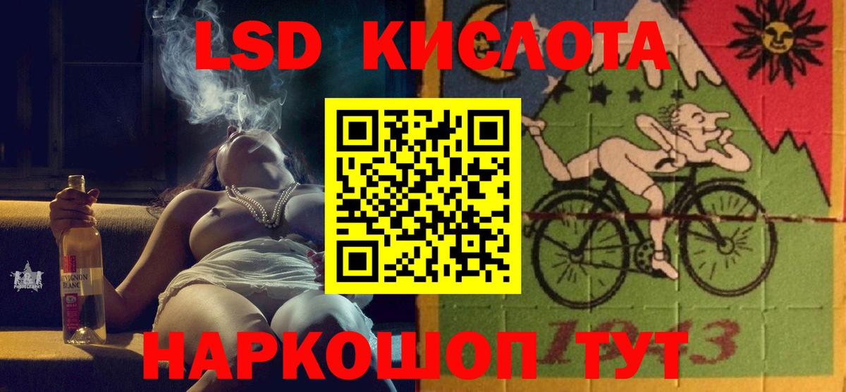 LSD-25 экстази ecstasy  Вход с VPN  Лсд 25 экстази ecstasy  Сызрань 
