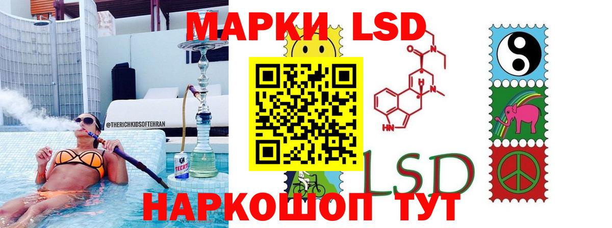 Лсд 25 экстази кислота Сызрань