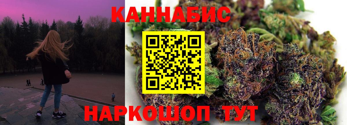 Сызрань  Бошки Шишки сатива  Марихуана планчик  Вход с VPN 