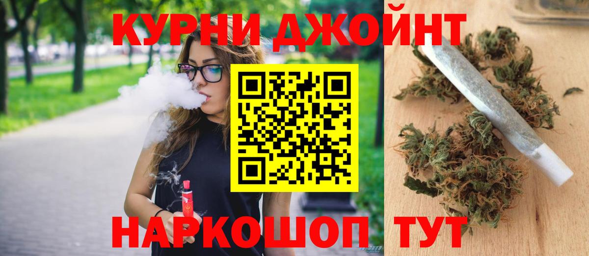 МАРИХУАНА марихуана Сызрань